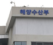 완도·남해 어촌 마을 빈집 정비 추진…“정주 여건 개선”