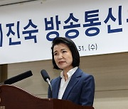 법원, ‘이진숙 방통위’ 방송 장악 제동…방문진 이사 임명 효력 정지