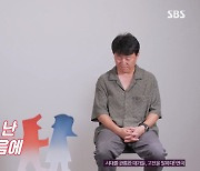 김민재♥최유라, 이효리 이을 제주 슈퍼스타 등극? "매출 30배 뛰어" (동상이몽2)