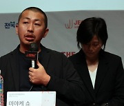 ‘새벽의 모든’ 미야케 쇼 감독, 9월 20일 내한…韓 관객들 만난다 [공식]