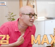 [TVis] 홍석천 “이승연, 내가 찜한 남자와 결혼…배신감 폭발” (‘4인용 식탁’)