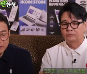 윤다훈, 미혼부 고백 이유…“‘세 친구’ 사랑받으니 가정사 이슈 돼” (‘짠한형’)