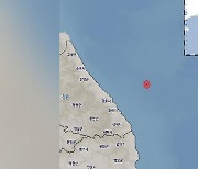 기상청 "강원 동해 북동쪽 바다서 규모 3.0 지진"