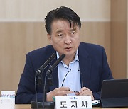 김영환 충북지사 “청남대, 끊임없이 노력하라” 강조