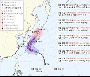 태풍 '산산' 일본열도 관통.. 제주에 폭염 더  기승?