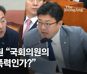 野 "권익위 간부 사망, 외압 때문"에 유철환 "그럴 이유 없다"