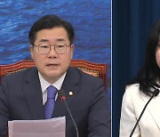 “야당, ‘친일·계엄 몰이’…괴담 아니면 존재 이유 없나”