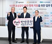 서울시, 직원 있는 소상공인도 육아휴직 편하게 쓴다