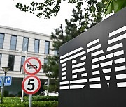 IBM, 중국내 R&D 사업 폐쇄·인도에 연구·기술 기능 이동