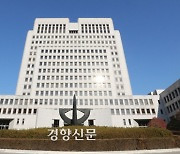 신라젠, 전 임원과 수십억 스톡옵션 분쟁… 대법서 최종 패소