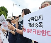 본사 옮긴 2세 경영인, 수천억 받아도 상속세 0원?···‘세습 자본주의’ 논란[세금은 죄가 없다③]