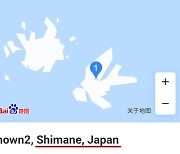 Chinese search engine Baidu labels Korea’s Dokdo islets as Japanese territory