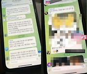 “SNS사진·○○네컷 다 내려”… 학교 현장 덮친 ‘딥페이크’ 불안