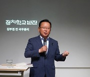 활동 재개한 김부겸 “언제까지 강성 지지층만 보고 대한민국 책임지겠다 할 건가”