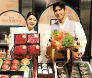 Chuseok gift spending divides as items vary by price