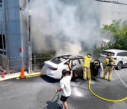 부산 동래구 교회앞 주차된 승용차서 갑자기 화재