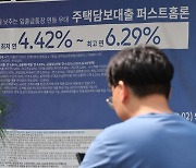 “돈줄 막힌다, 막차 올라타자”…일주일새 2.7조 급증한 주담대