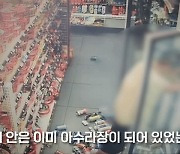 욕설도 모자라 술병 패대기…'편의점 난동' 주폭의 최후 [영상]