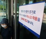 높아지는 원격 의료 수요…씨어스테크놀로지 주가 강세