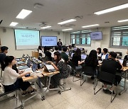 명지대학교, 김포 소재 고교 교사 대상 'MJ교사연수' 개최