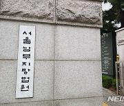 중국인 흉기로 살해한 50대 중국인 남성 구속