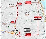 울진 온정~원남 간 국지도 건설 기획재정부의 타당성 재조사 심의 통과