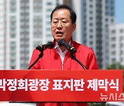 홍준표 "청산가리 먹겠다던 연예인"…김남국 "돼지발정제 먹었나"