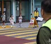 어린이 보호구역 집중단속