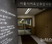 60세 이상 취업자 비중 22% '사상 최대'