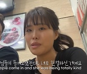 "미친X 주는 대로 처먹지"…韓·英 국제 부부 식당 갔다가 봉변