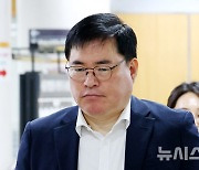 항소심 공판 출석하는 유동규