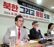 리일규 전 쿠바 주재 북한 대사관 정무참사, '3대 세습과 고립 외교'