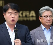 단식투쟁 돌입 기자회견하는 임현택 의협 회장