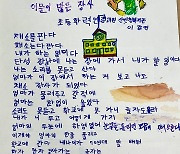 경남 9명, 전국 성인문해교육 시화전 출품 전원 입상