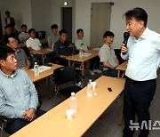 김영환 지사 '노동자가 행복한 충북의 꿈' 특강