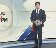 [AM-PM] 홍명보 감독, 월드컵 3차 예선 선수 명단 공개 外