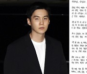 [핫클릭] 슈가, 친필로 2차 사과문 "BTS 이름에 누 끼쳐 죄송" 外