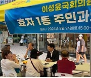 이성윤, 전주 서부시장서 '소통의 날' 행사 개최