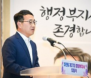 굿바이 최만림 "경남 항상 응원"…행정부지사로 30년 공직 마무리