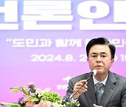 김태흠 "수도권 쓰레기 몰려오는 폐기물처리장, 나도 반대"