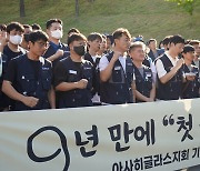 대통령이 세 번 바뀌는 동안 출근을 못 했습니다