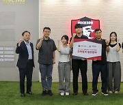 “부천을 대표하는 둘의 만남”  부천FC1995, 가톨릭대학교 기업종합지원센터와 산학협력 업무협약 체결