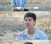 BTS 진, 못 하는 게 뭐야? 낚싯대 셀프 제작 “참치 잡은 적 있어”(푹다행)[Oh!쎈 포인트]