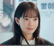 "해줘, 내 신랑"..신민아, '손해 보기 싫어서' 김영대에 프러포즈 [종합]