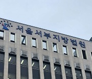 해고당하자 대표 살해 계획…회사까지 타고 갈 차량 탈취 시도