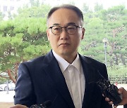 검찰총장 "수사심의위 결과 존중…공정하게 매듭지어야"