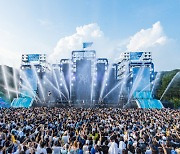 오비맥주, 초대형 야외 뮤직 콘서트 '2024 카스쿨 페스티벌' 성황리에 개최