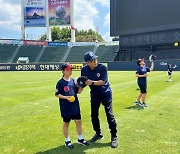 2024 KBO 키즈클럽 티볼교실 종료...10개 구단 어린이회원 즐거운 추억 만들어