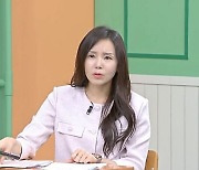 팬 만나 임신한 10대 BJ…서장훈 “신원 불분명한 사람 만나지 마” 절규 (고딩엄빠5)