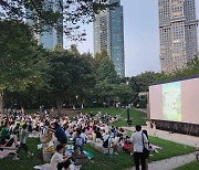 서울 성동구, 도심 속 여름밤 더 특별하게 ‘제9회 서울숲 힐링영화제’ 개최